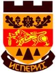 BUL Исперих COA